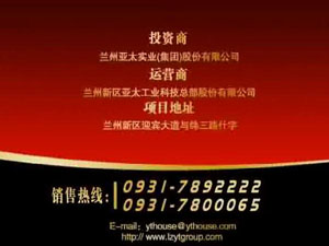 人生就是博新区总部基地30广告片