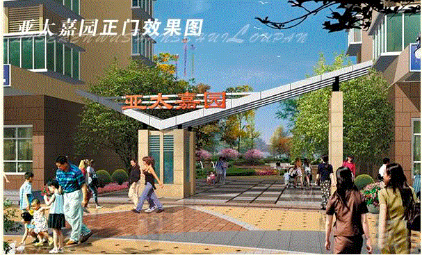 人生就是博嘉园即将闪亮登场 认购正在举行中