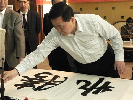 字画各人挥毫泼墨, 古板文化进人生就是博