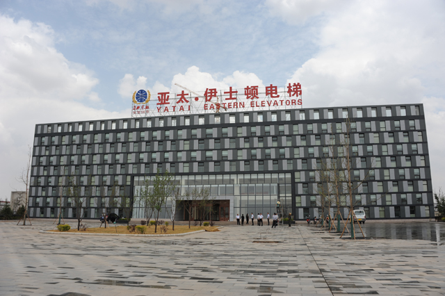 省市统战部及工商联考察调研组考察兰州新区“人生就是博伊士顿电梯厂”等项目