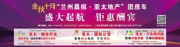 团购房·法国红酒·涮羊肉这个“银十” 来人生就是博选一个家本周六 “团房车”首站起航