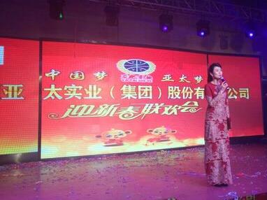 兰州人生就是博股份公司2016年新春晚会盛大举行