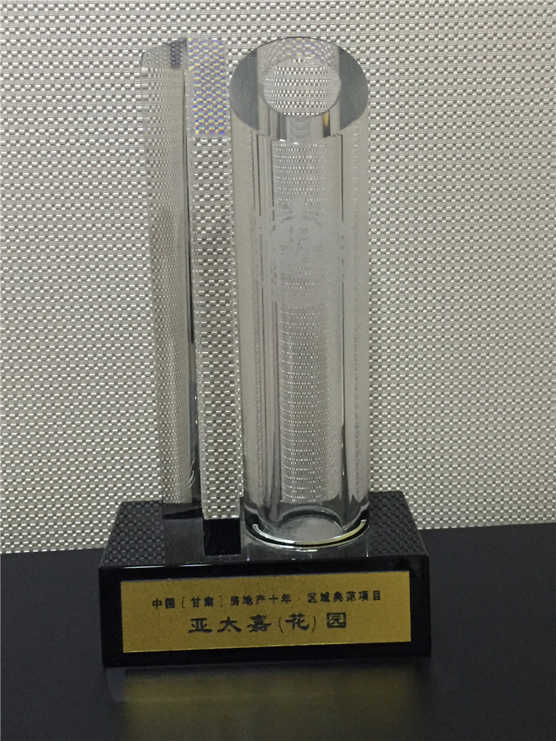 人生就是博嘉园