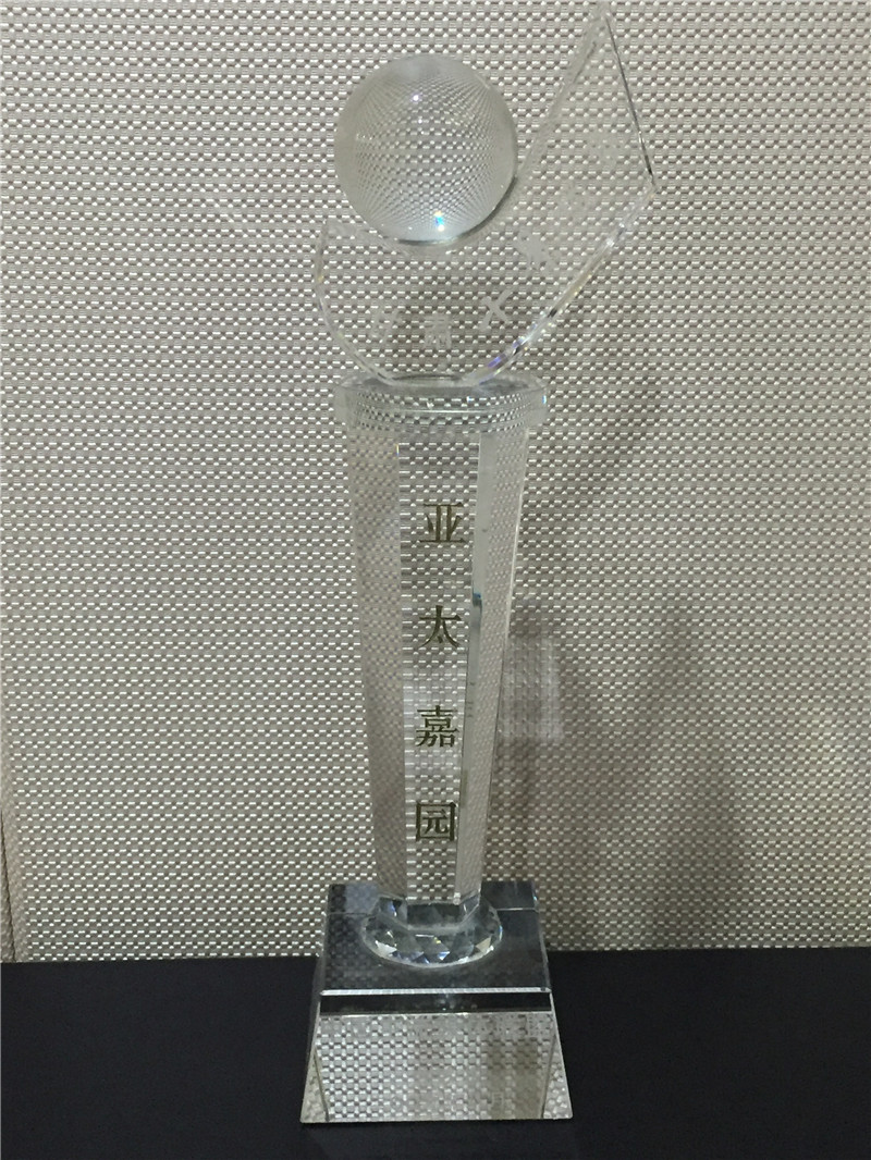 人生就是博嘉园