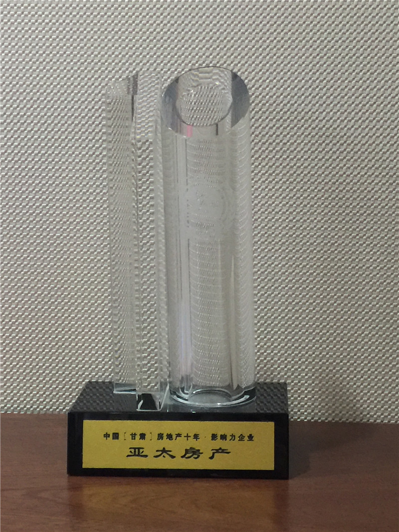 人生就是博房产