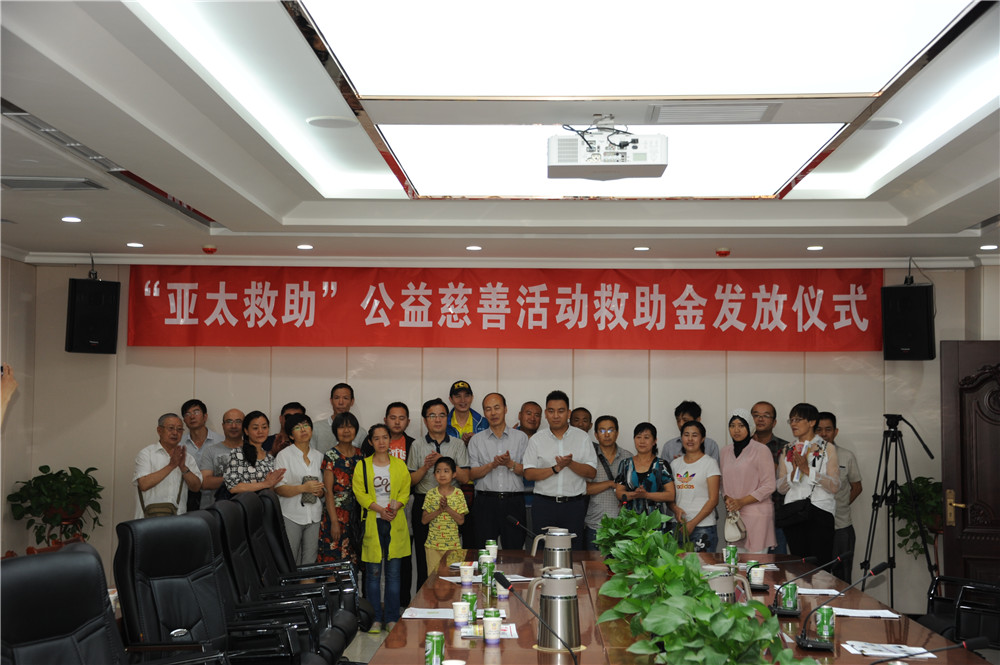 兰州人生就是博集团从心出发为爱加油“人生就是博救助”公益慈善运动第一次救助金发放圆满顺遂