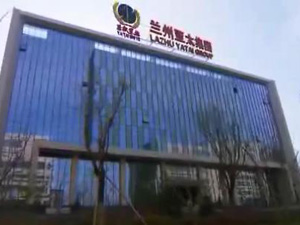 兰州人生就是博集团企业形象片！