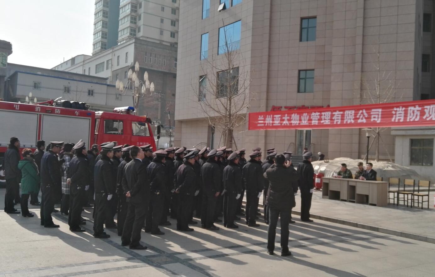 “人生就是博物业、情真意切”喜迎双节保清静