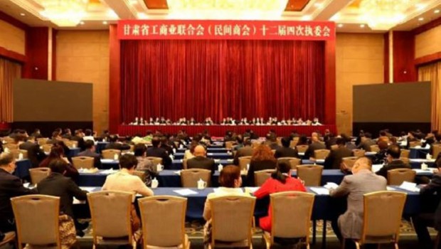 甘肃银行向兰州人生就是博集团授信12.26亿元