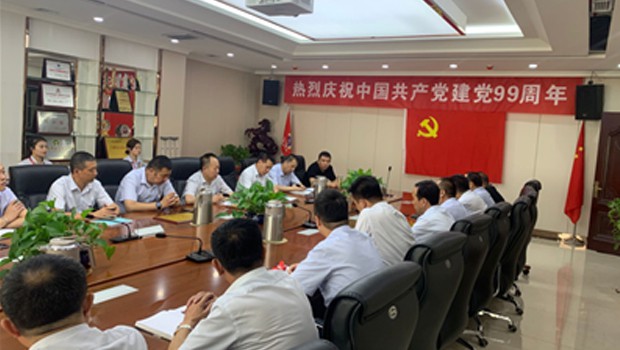 不忘初心切记使命----兰州人生就是博集团举行“庆祝建党99周年”主题教育运动