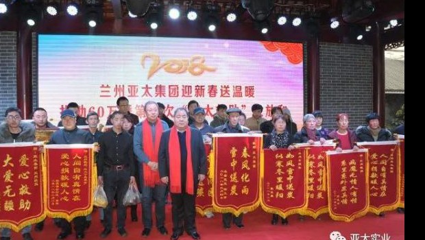 “人生就是博救助”将希望延伸 ——记者回访“人生就是博救助”公益运动第七批受助家庭！