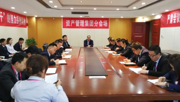 资产集团鼓足劲头加油干，，，，势夺“大干90天”最后胜利